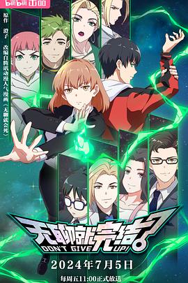 影视下载的网站好优化吗